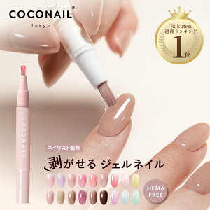 ͂ WFlC ZtlC s[It J[WF AM[΍ ȒP S Zt Lbg Zbg x[X y XeBbN COCONAIL lCXgďC ̓ vZg lC