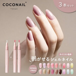 y3{ZbgzVFj[A ͂ WFlC ZtlC gbvR[g s[It J[WF lC`bv ȒP S Lbg COCONAIL ̓ lCXgďC v