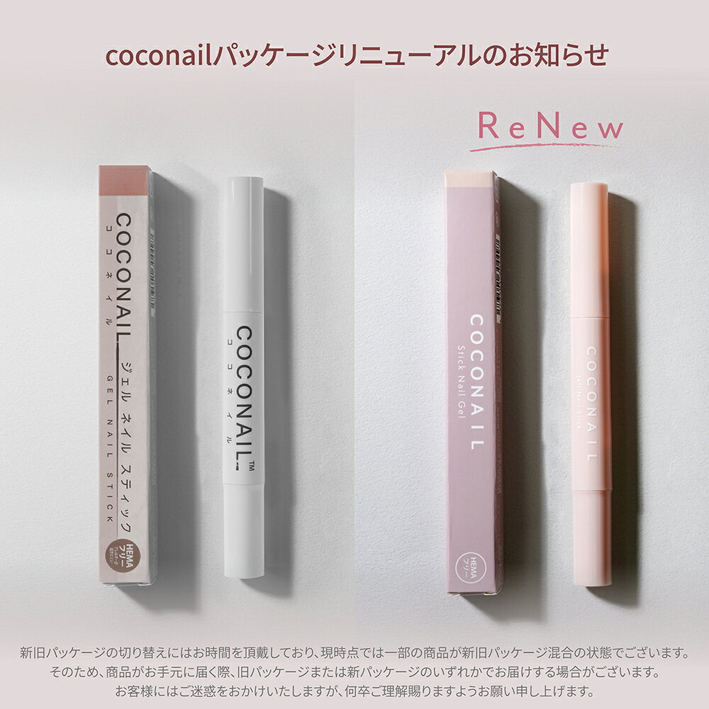 【30%OFFクーポン配布中】6/26(金) 23:59まで【楽天1位】【初心者9点セット★トップ・リムーバー付き★夏新色入荷】 HEMAフリー ジェルネイル キット はがせる ピールオフ オールインワン ライト ネイリスト監修 母の日 - メイン画像 18