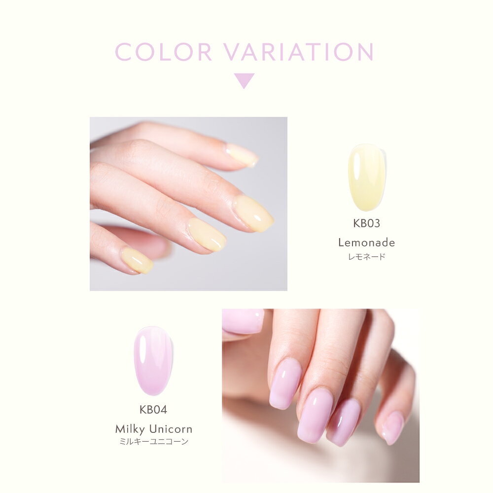 【30%OFFクーポン配布中】6/26(金) 23:59まで【楽天1位】【初心者9点セット★トップ・リムーバー付き★夏新色入荷】 HEMAフリー ジェルネイル キット はがせる ピールオフ オールインワン ライト ネイリスト監修 母の日 - メイン画像 8