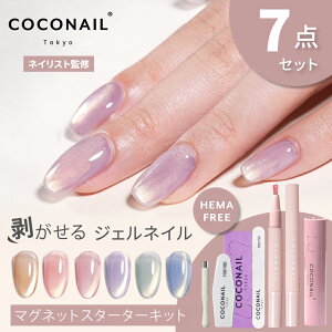 yɃj[AS7_ZbgVV[YzCOCONAIL HEMAt[ }OlbgWFlC ͂XeBbN XeBbNCg Lbg ZtlC x[X s[It I