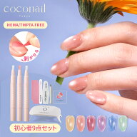 【30%OFFクーポン配布中】9/25(金) 23:59まで【楽天1位】【初心者9点セット★トップ・ベース付き★秋新色…