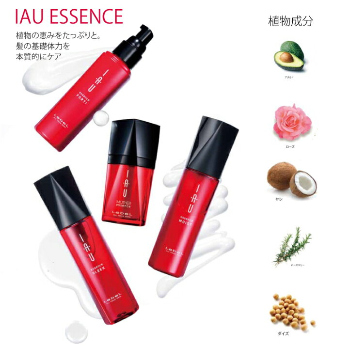 楽天市場】ルベル イオ エッセンス スリーク モイスト フォルティ 100ml 3本 セット 自由選択 洗い流さないトリートメント : cocobeau 楽天市場】ルベル イオ エッセンス スリーク モイスト フォルティ 100ml 3本 セット 自由選択 洗い流さないトリートメント : cocobeau