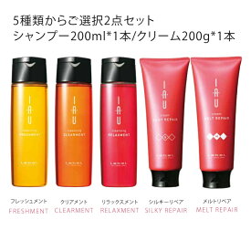 楽天市場 ルベル イオ シャンプー ヘアケア スタイリング 美容 コスメ 香水 の通販