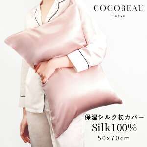 12/11() 1:59܂ŁwX[p[SALE20%OFFxyЖ  ێ qA_zVNJo[ VN 􂦂 Jo[ 50×70 VN100  唻 VN Ж VN100 22 v  