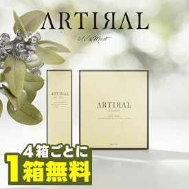 【ポイント20倍】【1箱分無料クーポン（4箱購入で）】カラコン ワンデー アーティラル 1箱30枚入 artiral 1day 1日使い捨て モイスト UV UVカット モイスト成分 度あり 度なし 裸眼 ばれない 小さめ 低含水 DIA 14.0mm カラーコンタクト コンタクトレンズ 粧美堂 SHOBIDO