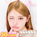 選べる4箱 カラコン マンスリー アンジョルノ 1箱2枚入×4箱 engiorno 1month 1ヶ月 1ヵ月 韓国っぽ 新水光 水光 細フチ 度あり 度なし ナチュラル 透け感 透明感 ちゅるん 盛れる 小さめ まとめ買い DIA 14.4mm 14.2mm カラーコンタクト コンタクトレンズ 粧美堂 SHOBIDO