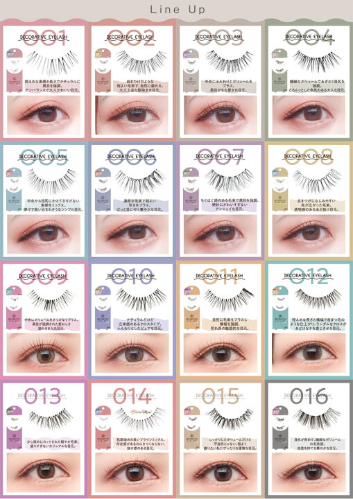 メール便送料無料対応可 粧美堂 アイラッシュ ぱちぱちｅｙｅ ５ペア Riosmauricio Com