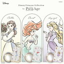 ディズニープリンセス 2week ベル アリエル ラプンツェル [ 6枚入 ] Disney Princess Collection by PienAge 【 6個までゆうパケット発送 】( カラコン ツーウィーク カラーコンタクト 度あり 度なし ナチュラル 14.2 ポスト投函 )