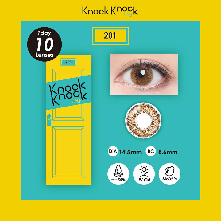 楽天市場】【送料無料】【2箱set】ノックノックワンデー 1箱10枚入 Knock Knock 1day 14.5mm (着色直径13.8mm カラコン UVカット モイスト 高含水 度あり 度なし 盛れる ドンキ)【3箱までネコポス対応】☆ : ココビューモ楽天市場店 楽天市場】【送料無料】【2箱set】ノックノックワンデー 1箱10枚入 Knock Knock 1day 14.5mm (着色直径13.8mm カラコン UVカット モイスト 高含水 度あり 度なし 盛れる ドンキ)【3箱までネコポス対応】☆ : ココビューモ楽天市場店