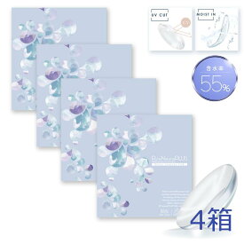 《 4箱 》 ピュアナチュラルプラス UVモイスト 1箱30枚入 高含水55％ PureNatural PLUS UV&MOIST ( 送料無料 BC8.7 DIA14.2 UVカット＆モイスト成分配合 コンタクトレンズ ピュアナチュラルワンデー クリアレンズ 1day 1日使い捨て 安い )