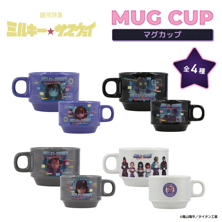 楽天市場】【予約／6月下旬以降の発送予定】 銀河特急 ミルキー 
