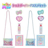 おねがいアイプリ ショルダーバッグコスメセット ＜ いのり / あおい ＞ アイプリ キャラクター グッズ …