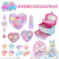 ひみつのアイプリ ＜ メイクボックスコスメセット ＞ リップ ネイル マニキュア チーク ヘアゴム アイシ…