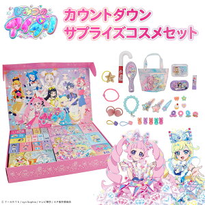 y\/11{z Ђ݂̃ACv  JEg_ETvCYRXZbg  AhxgJ_[ LbYRX ACVhE uV т v[g Mtg q ǂ N