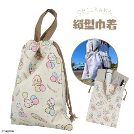 ちいかわ 入園入学シリーズ 縦型巾着 ＜ ちいかわ ＞ 入園 入学 かわいい 上履き シューズ入れ 靴入れ 上履き入れ プレゼント 通学 小学校 中学校 高校 幼稚園 保育園 習い事 お出かけ 新学期 バッグ 巾着 学校 粧美堂 SHOBIDO