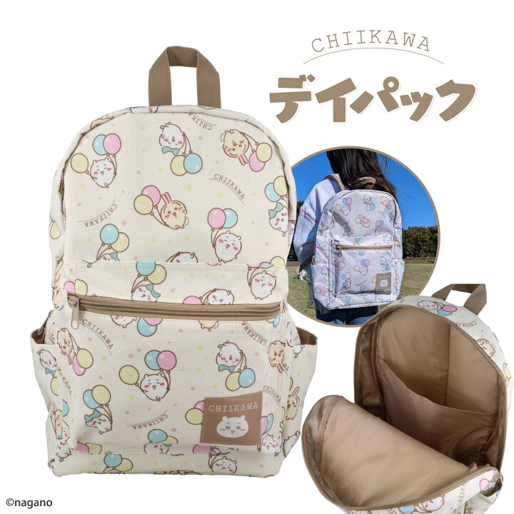 ちいかわ 撥水リュック ちいかわ スクールバッグ 通学バッグ ハチワレ 