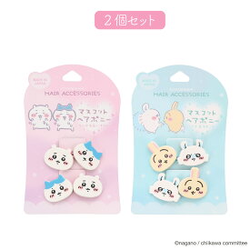 【3個】 ちいかわ マスコットヘアポニー ＜ ちいかわ ＆ ハチワレ ・ うさぎ ＆ モモンガ ＞ chiikawa キッズ ヘアゴム 女の子 子ども かわいい キッズポニー 幼稚園 小学校 プチプラ ヘアアクセサリー 髪ゴム キャラクタークーポン