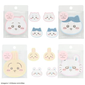 ちいかわ ネイルケアシリーズ ダイカット ネイルシャイナー ＜ちいかわ / ハチワレ / うさぎ / モモンガ ＞ chiikawa ネイルファイル ネイルケア 爪やすり 爪磨き フットネイル セルフネイル 仕上げ お手入れ ジェルネイル つるつる 粧美堂 キャラクタークーポン