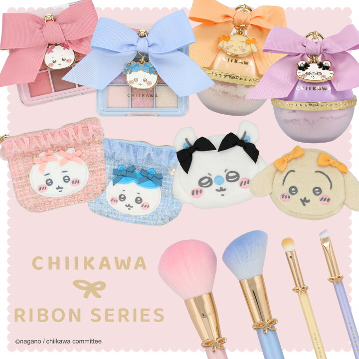 楽天市場】ちいかわ リボンシリーズ メイクブラシセット 4本入 