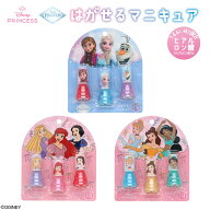 Disney キッズコスメシリーズ はがせるマニキュア3本セット ＜ ディズニープリンセス/カラーA ・ ディズ…