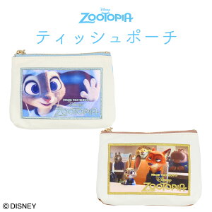 Disney Y[gsA t@Cit[V[Y eBbV|[`  u[ / uE  ϔ SHOBIDO jbN WfB 킢 Mtg ANZT[|[` CN|[` U[ eBbV