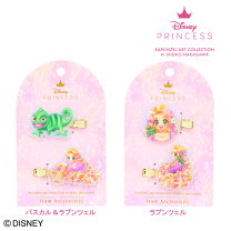 楽天市場】ラプンツェル マジッククリップの通販