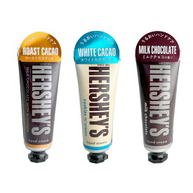 [ HERSHEY'S ] ハーシー＆ハーシークッキークリーム ハンドクリーム 20g ＜ ローストカカオ / ホワイトカカオ / ミルクチョコの香り ＞ ( シア脂 ハチミツ ホホバ種子油 ヒアルロン酸Na ギフト プレゼント 持ち運びOK 手荒れ 乾燥 ひび割れ あかぎれ 手のトラブル 保湿