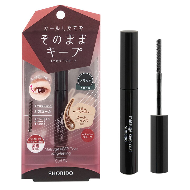楽天市場 まつげキープコート ブラック マスカラ用下地 6ml Spv Shobido 粧美堂 トップコート マスカラ下地 ウォータープルーフ まつ毛 カール キープ 美容成分 コスメ 美容 メイクアップ ココビューモ楽天市場店 楽天市場 まつげキープコート ブラック マスカラ用下地 6ml Spv Shobido 粧美堂 トップコート マスカラ下地 ウォータープルーフ まつ毛 カール キープ 美容成分 コスメ 美容 メイクアップ ココビューモ楽天市場店
