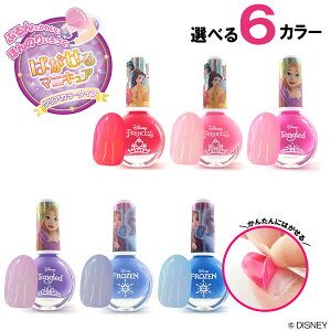 キッズ ネイル ディズニーの人気商品 通販 価格比較 価格 Com