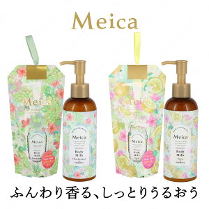 Meica {fB~N VhlWX~ / 䂸WX~̍  VAo^[ Mtg v[g r  Ђъ  ̃gu gu ێ Vhl 䂸 WX