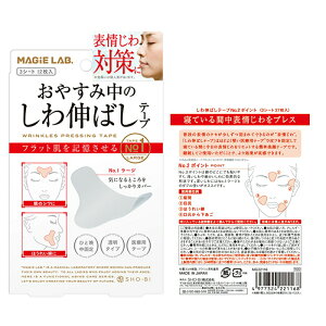 MAGiE LAB. }W{ xݒ̂L΂e[v NO1.[W^Cv [ LJo[ ] MG22115  e[v tgAbv e[v