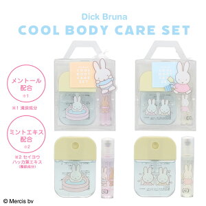 Dick Bruna N[{fBPAZbg  VgX~g̍ / ACX~g̍  CG[ ~btB[ {fB~Xg [IWF g[z ⊴ N[^Cv XLPA 