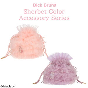Dick Bruna V[xbgJ[ANZT[V[Y `[В  PINK / PURPLE  sN p[v В|[` Mtg v[g s `[ l CN|[` ϒ  