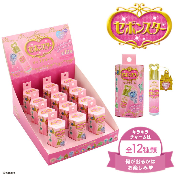 楽天市場】【ケース商品】セボンスター リップクリーム 全12種セット  
