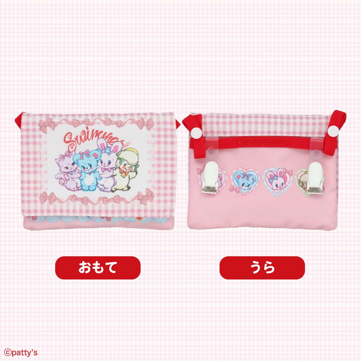 楽天市場】SWIMMER ＜ ショルダー付マルチポケット ＞ 入園入学