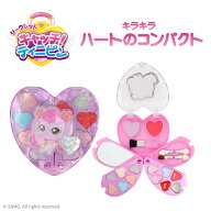 【10%OFFクーポン】シークレット キャッチ！ティ二ピン ハートコスメセットシリーズ ＜ キラキラハートの…