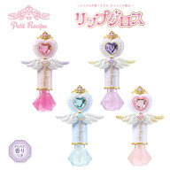 プチレシピ ＜ リップグロス ＞ キッズコスメ キッズメイク リップ キッズコスメ キッズメイク こども用 …