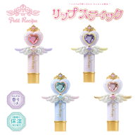 プチレシピ ＜ リップスティック ＞ キッズコスメ キッズメイク リップ キッズコスメ キッズメイク こど…