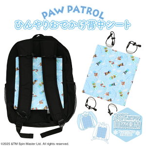 y10%OFFN[|zpEEpg[  Ђ肨łwV[g  PAW PATROL `FCX }[V XJC u bL[ p MǑ΍ ΍ ʊw ʋ o đ΍ Ђ