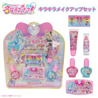【10%OFFクーポン】名探偵プリキュア！ キッズコスメシリーズ ＜ キラキラメイクアップセット ＞ ネイル …