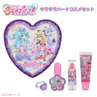 【10%OFFクーポン】名探偵プリキュア！ キッズコスメシリーズ ＜ キラキラハートケースコスメセット ＞ …
