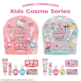 サンリオキャラクターズ キッズコスメシリーズ キラキラメイクアップセット ＜ ハローキティ / サンリオキャラクターズ ＞ 粧美堂 shobido 子供 こども メイク キッズネイル キッズメイク リップ アイシャドウ 口紅 プレゼント キッズ メイクセット しょうびどう マニキュア