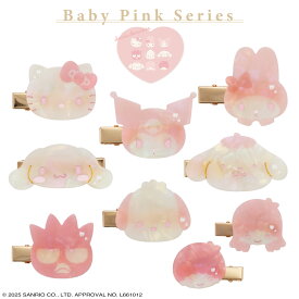 サンリオキャラクターズ Baby Pinkシリーズ ヘアクリップ ＜ ハローキティ / マイメロディ / クロミ / シナモロール / ポムポムプリン / ポチャッコ / バッドばつ丸 / リトルツインスターズ ＞ ベビーピンク ベビー ピンク サンリオ 粧美堂 SHOBIDO 前髪クリップ キキララ