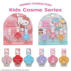 サンリオキャラクターズ キッズコスメシリーズ はがせるマニキュア3本セット ＜ ハローキティ / サンリオキャラクターズ ＞ はがせる ネイル マニキュア キッズ プレゼント コスメ 子供 こども キッズメイク こども化粧品 粧美堂 SHOBIDO しょうびどう キッズ メイク