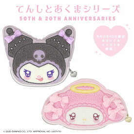 マイメロディ＆クロミ てんしとあくまシリーズ ＜ ダイカットサガラポーチ ＞ マイメロディ クロミ 送料無料 マイメロ サンリオ 粧美堂 SHOBIDO ギフト プレゼント ポーチ ミニポーチ コスメポーチ フラットポーチ 化粧ポーチ アクセポーチ 小物入れ 旅行 お出かけ