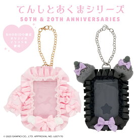 マイメロディ＆クロミ てんしとあくまシリーズ ＜ カードケース ＞ マイメロディ クロミ 送料無料 マイメロ サンリオ 粧美堂 SHOBIDO ギフト プレゼント トレカケース デコケース トレカデコ イベント 参戦 推し活 カード入れ 旅行 お出かけ