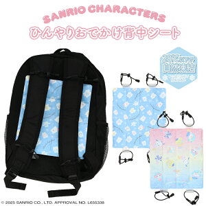 y10%OFFN[|zTILN^[Y Ђ肨łwV[g  낭 / }[Ch  sanrio p ҏ MǑ΍ ΍ ʊw ʋ o đ΍ ЂV[g 28 