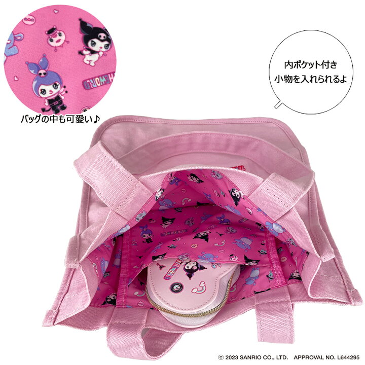 楽天市場】【5％OFFクーポン】クロミ トートバッグ ＜ ワンダー  