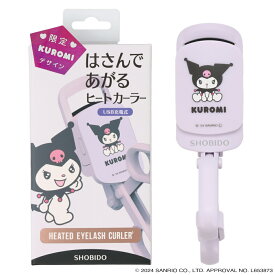 クロミ 限定デザイン はさんであがるヒートカーラー USB充電式 目元 根元 毛先 まつげを保護 傷みにくい ホットカーラー ビューラー まつげくるん まつ毛 初心者 簡単 まつげカーラー まつげ まつ毛カール まつげパーマ